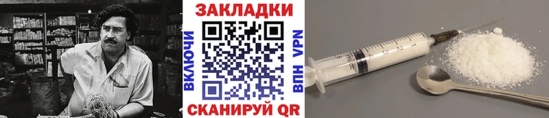 Купить закладку Бошки Шишки  Альфа ПВП  АМФЕТАМИН  Меф  Данилов