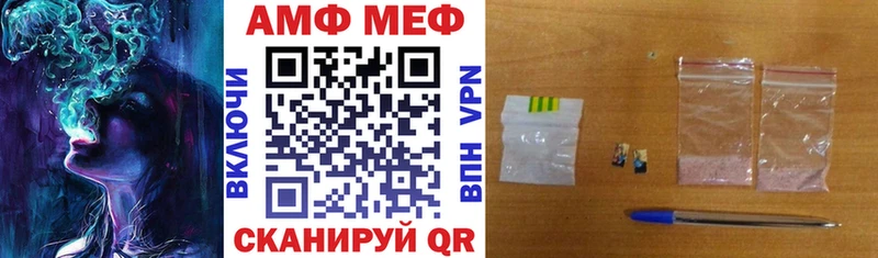 Купить  Данилов  Amphetamine 97% 