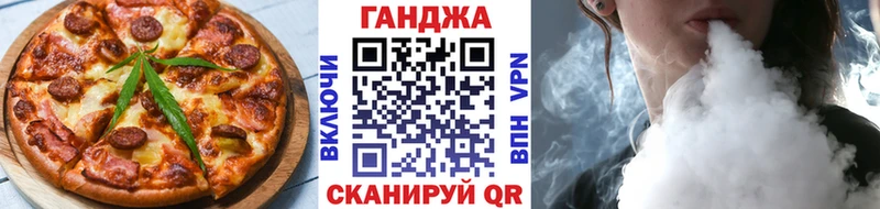 Купить  Данилов  Canna-Cookies марихуана 