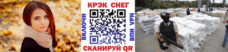 Купить закладки  Данилов  Cocaine Перу 