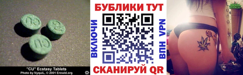 Ecstasy DUBAI  Купить  Данилов 