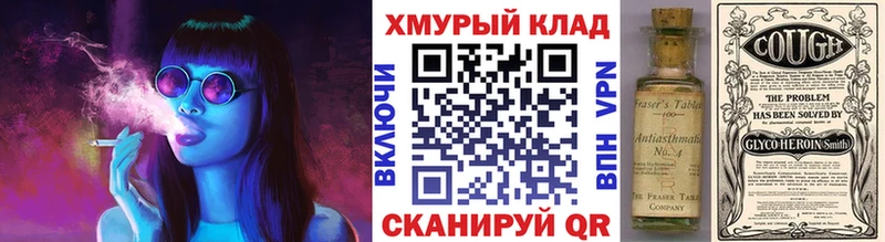 Героин гречка  Купить закладки  Данилов 