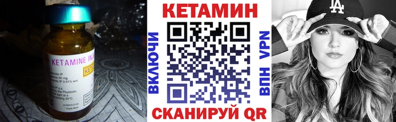 Купить  Данилов  КЕТАМИН ketamine 
