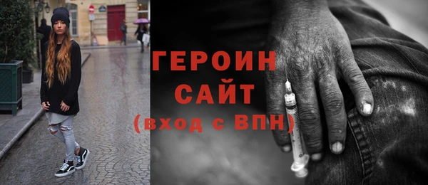 spice Заволжск