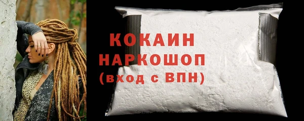 spice Заволжск