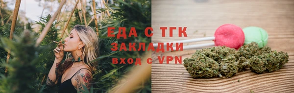 мефедрон VHQ Заводоуковск