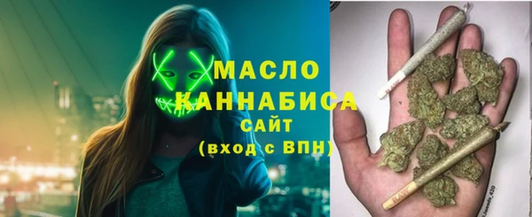 мефедрон VHQ Заводоуковск