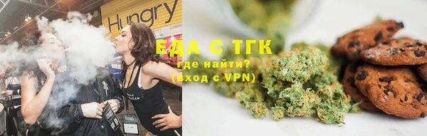 мефедрон VHQ Заводоуковск