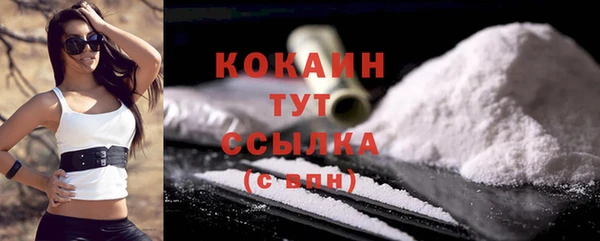 мефедрон VHQ Заводоуковск