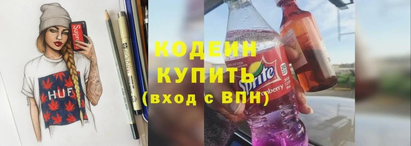 spice Заволжск