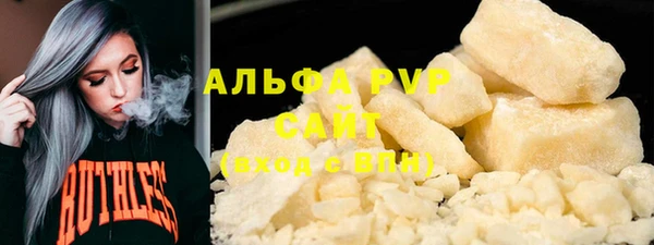 apvp Заволжье