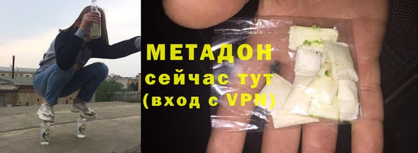 мефедрон VHQ Заводоуковск