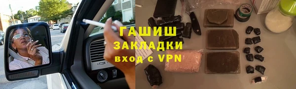 spice Заволжск