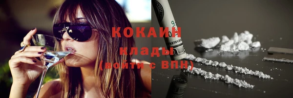 spice Заволжск