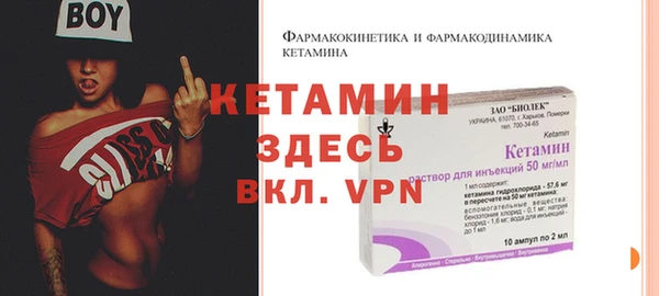 мефедрон VHQ Заводоуковск