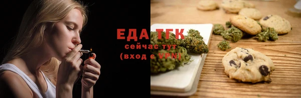 spice Заволжск