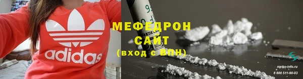 мефедрон VHQ Заводоуковск
