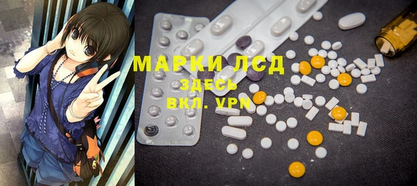 spice Заволжск