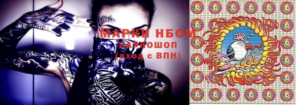 мефедрон VHQ Заводоуковск