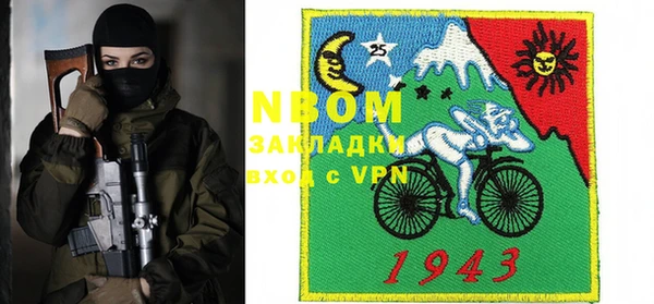 apvp Заволжье