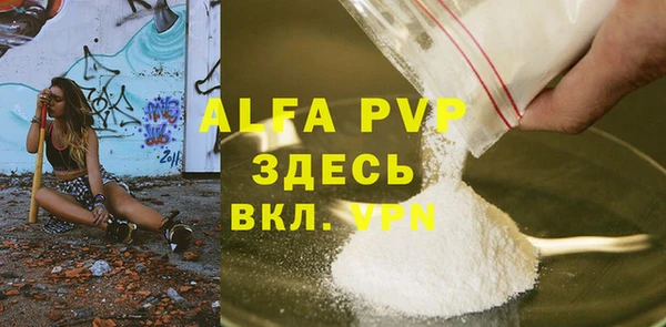 spice Заволжск