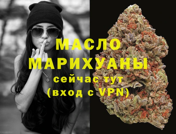spice Заволжск