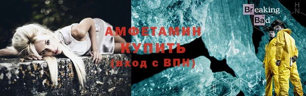 spice Заволжск