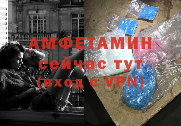 мефедрон VHQ Заводоуковск