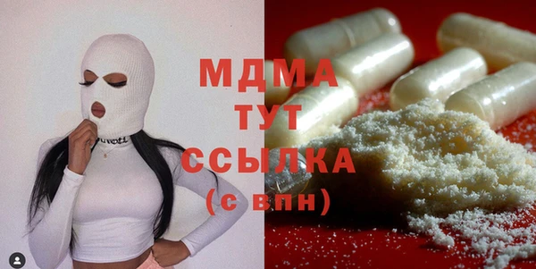spice Заволжск