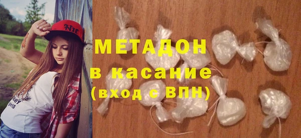 spice Заволжск