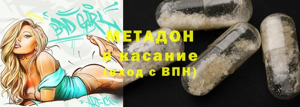 spice Заволжск