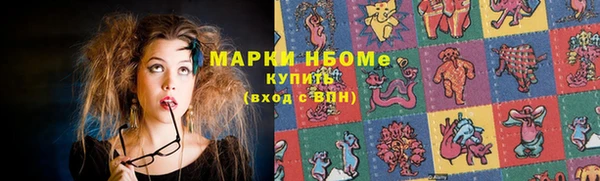 марки lsd Зеленокумск