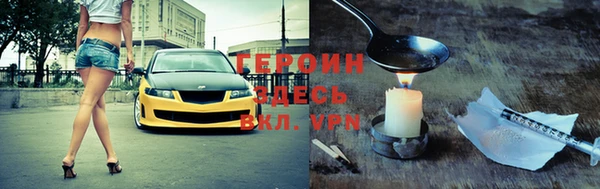 мефедрон VHQ Заводоуковск