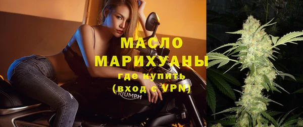 spice Заволжск