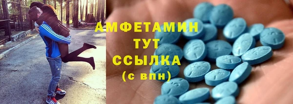 spice Заволжск