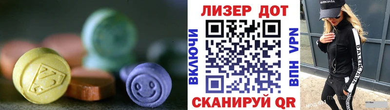 Купить закладки  Данилов  ЛСД экстази кислота 