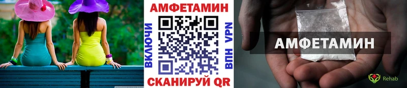 МЕТАМФЕТАМИН Methamphetamine Купить Данилов