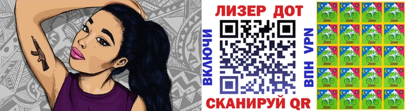 Марки 25I-NBOMe 1,8мг  Купить закладки  Данилов 