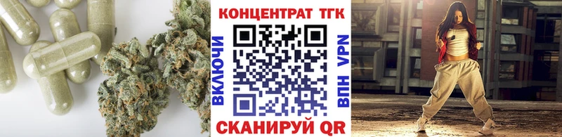 Купить Данилов ТГК вейп
