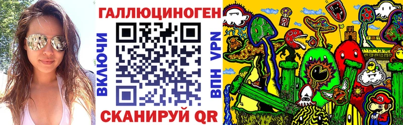 Псилоцибиновые грибы ЛСД  Купить  Данилов 